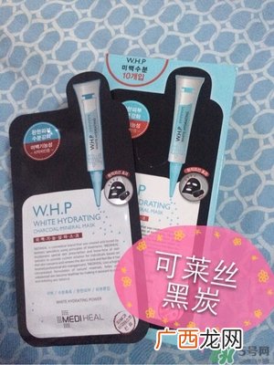 美迪惠尔竹炭面膜怎么用？美迪惠尔whp竹炭面膜要洗吗？