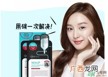 美迪惠尔竹炭面膜怎么用？美迪惠尔whp竹炭面膜要洗吗？