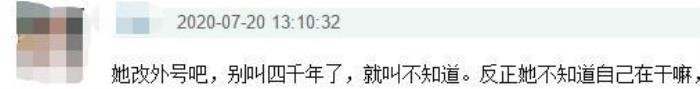 范丞丞话筒,鞠婧祎KTV抢话筒惨遭范丞丞狠狠吐槽