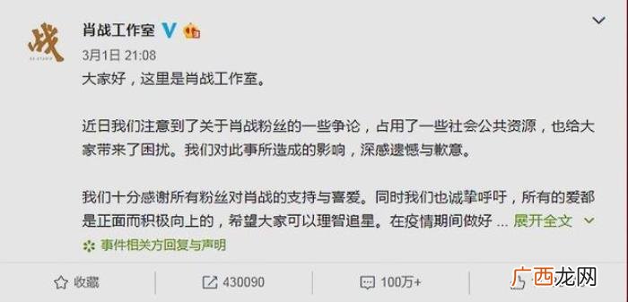 王竟力肖战，选手王竟力曝肖战外公去世并晒出截图