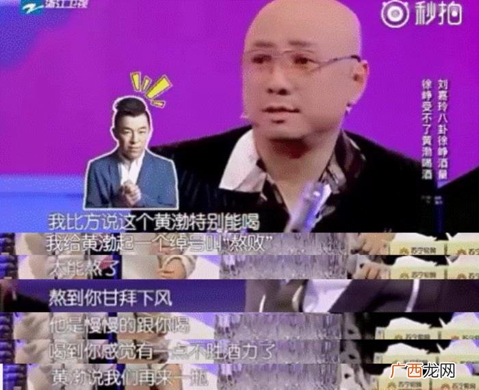 徐峥和黄渤，黄渤徐峥从戏里到戏外都是好兄弟啊
