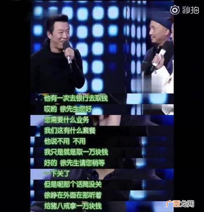 徐峥和黄渤，黄渤徐峥从戏里到戏外都是好兄弟啊
