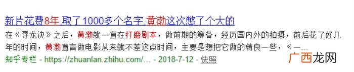 徐峥和黄渤，黄渤徐峥从戏里到戏外都是好兄弟啊