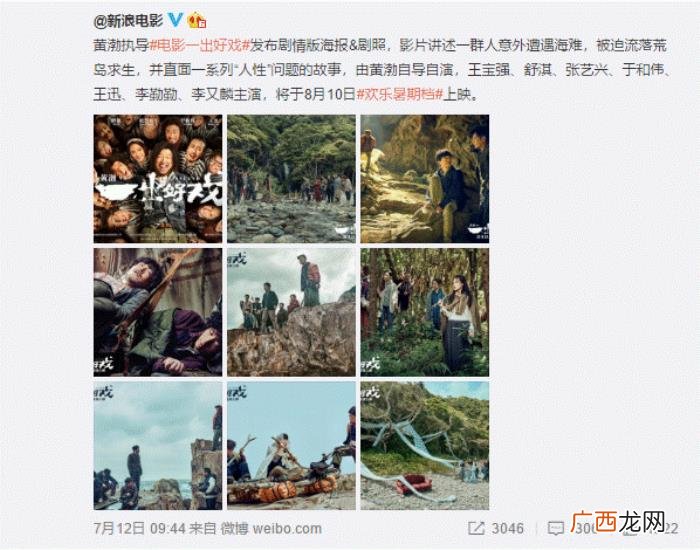 徐峥和黄渤，黄渤徐峥从戏里到戏外都是好兄弟啊