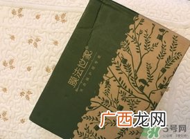 膜法世家黑面膜怎么用？膜法世家黑面膜要洗吗？
