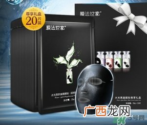 膜法世家黑面膜怎么用？膜法世家黑面膜要洗吗？