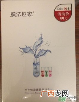 膜法世家黑面膜怎么用？膜法世家黑面膜要洗吗？