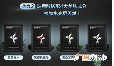 膜法世家黑面膜怎么用？膜法世家黑面膜要洗吗？