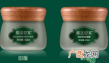 膜法世家绿豆泥浆面膜怎么用？膜法世家绿豆泥浆面膜使用方法