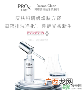 玉兰油是哪个国家的品牌？olay是哪个国家的？