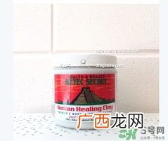 印度神泥面膜多少钱？印度神泥价格