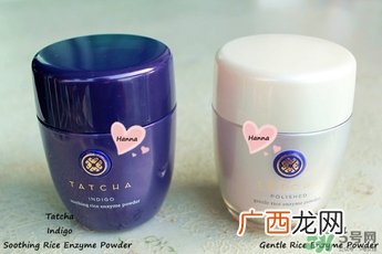 tatcha洁面粉多少钱?tatcha洁面粉价格