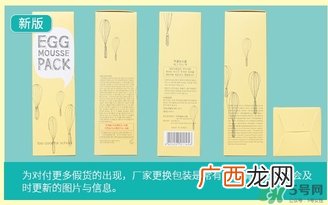 too cool for school鸡蛋面膜真假