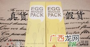 too cool for school鸡蛋面膜真假