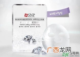 snp水钻美白面膜怎么用？snp水钻美白面膜要洗吗？