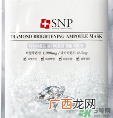 snp水钻美白面膜怎么用？snp水钻美白面膜要洗吗？
