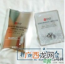 snp水钻美白面膜怎么用？snp水钻美白面膜要洗吗？