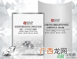 snp水钻美白面膜怎么用？snp水钻美白面膜要洗吗？