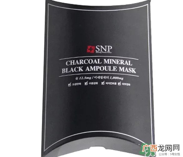 snp竹炭面膜怎么用？snp竹炭黑炭面膜用完要洗吗？