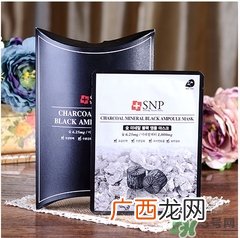 snp竹炭面膜怎么用？snp竹炭黑炭面膜用完要洗吗？