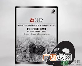 snp竹炭面膜怎么用？snp竹炭黑炭面膜用完要洗吗？