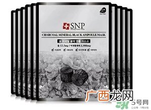 snp竹炭面膜真假 snp竹炭面膜真假对比