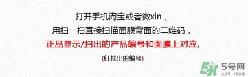 snp竹炭面膜真假 snp竹炭面膜真假对比