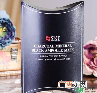 snp竹炭面膜怎么样？snp竹炭面膜功效