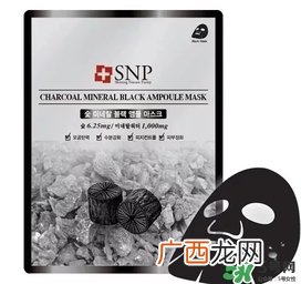 snp竹炭面膜怎么样？snp竹炭面膜功效