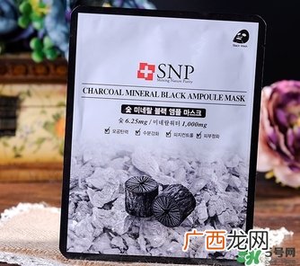 snp竹炭面膜怎么样？snp竹炭面膜功效