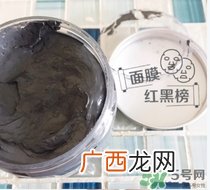pure body naturals死海泥面膜怎么用？