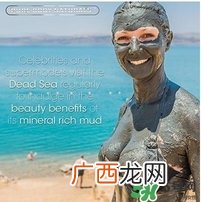 pure body naturals死海泥面膜怎么用？