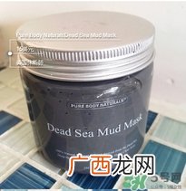 pure body naturals死海泥面膜怎么用？