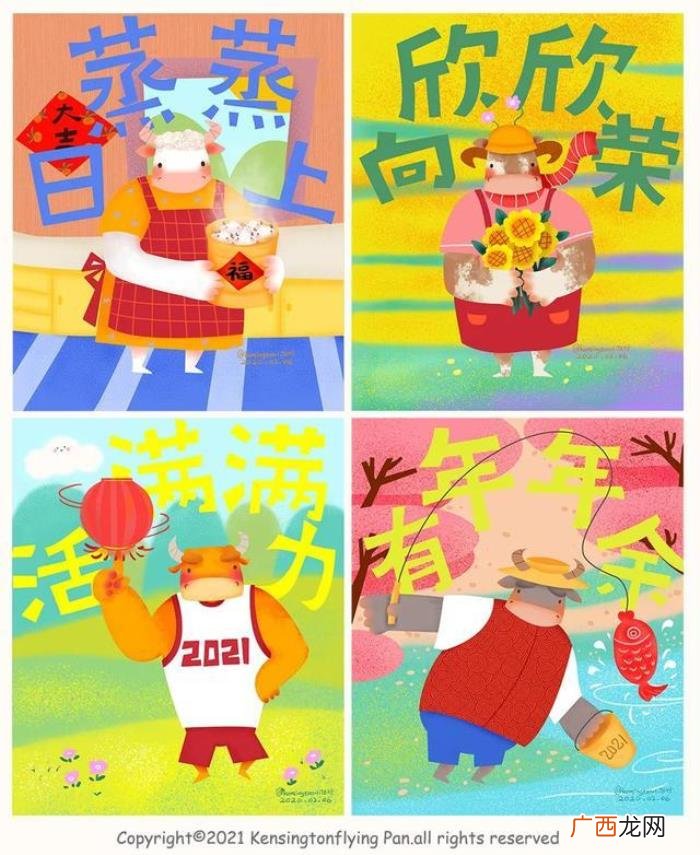 画牛的生肖，画说福牛贺新春2021生肖画牛作品欣赏