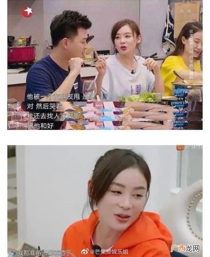 王鸥新恋情，王鸥新恋情曝光男友疑似德云社演员何九华
