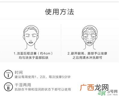 ipsa粘土面膜使用方法_茵芙莎粘土按摩面膜使用方法