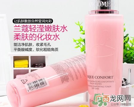 兰蔻粉水搭配什么使用?兰蔻粉水和什么搭配用?