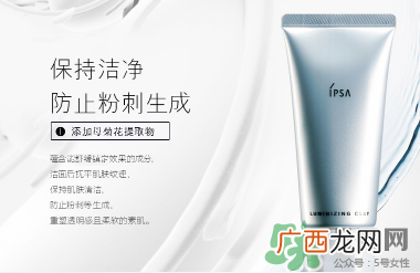ipsa粘土面膜怎么样_茵芙莎粘土面膜好用吗
