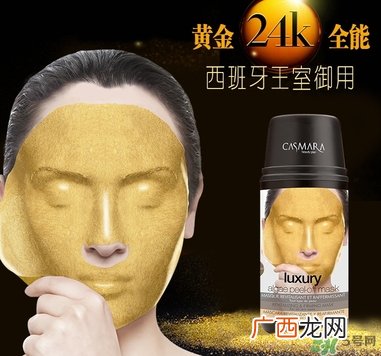 casmara卡蔓黄金面膜怎么样？卡曼黄金面膜好用吗？