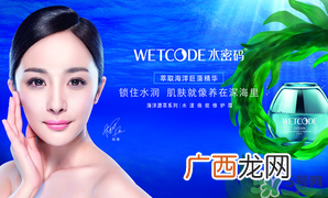 水密码适合什么年龄？水密码适合多大年龄？