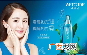 水密码适合什么年龄？水密码适合多大年龄？