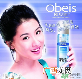 欧贝斯是哪个国家的？欧贝斯是杂牌子吗？