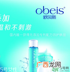 欧贝斯是哪个国家的？欧贝斯是杂牌子吗？