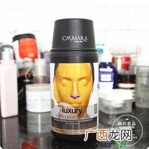 卡曼面膜哪款好？casmara卡蔓卡曼黄金面膜不同颜色功效