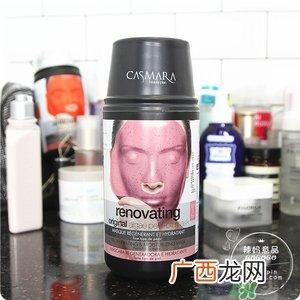 卡曼面膜哪款好？casmara卡蔓卡曼黄金面膜不同颜色功效