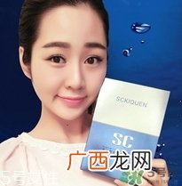 sckiquen是什么牌子?sckiquen是哪个国家的?