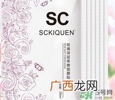 sckiquen是什么牌子?sckiquen是哪个国家的?