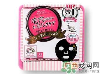 pdc黑面膜怎么用?pdc黑面膜使用方法