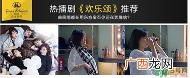 东方宝石沐浴露哪个味道好闻?tesori d oriente东方宝石哪个味道好闻?