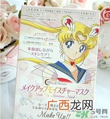美少女战士面膜多少钱?美少女战士面膜价格